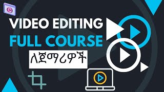 Video Editing Full Course በአማርኛ  Video Editing Amharic Tutorial For Beginners [upl. by Bee]