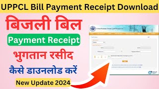 Bijli bill payment receipt kaise nikale  electricity bill payment receipt download [upl. by Calvina29]