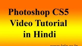 Photoshop CS5 Tutorial  Training Course in Hindi [upl. by Ovatsug]