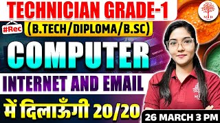 RRB TECHNICIAN COMPUTER 2024  TECHNICIAN COMPUTER DEMO CLASS  TECHNICIAN GRADE 1 COMPUTER 2024 [upl. by Scharaga]