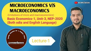 Micro Economics vs Macroeconomics Limitations of Microeconomics Limitations of Macroeconomics [upl. by Colbye]