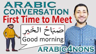 Arabic Conversation First Time to Meet People [upl. by Doralin815]