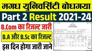 Magadh University Part 2 Result 202124 Magadh University Ba bsc part 2 result kab aayega 2024 [upl. by Hsilgne98]