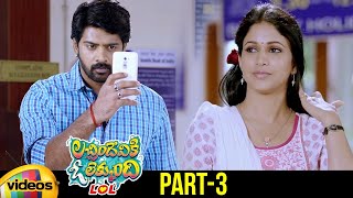 Lacchimdeviki O Lekkundi Telugu Movie  Naveen Chandra  Lavanya Tripathi  Part 3  Mango Videos [upl. by Adnouqal114]