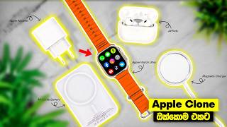 බඩු 5ක්  😳 CHEAPEST Apple Accessories 🔥 Trying Fake Apple Products  MagSafe Apple WatchAirPods [upl. by Magena]