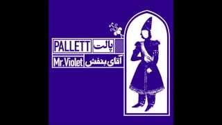 Pallett  Khosro amp Shirin پالت خسرو و شیرین [upl. by Assetnoc715]