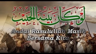 HD  Abd Rahman Muhammad  laukana Bainana Andai [upl. by Jestude]