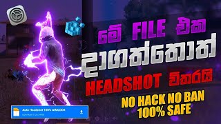 free fire headshot file new update sinhala 2023 [upl. by Aven]