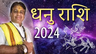 2024 Mein Dhanu Rashi Ka Kya Hoga  Dhanu Rashifal  PBP Predictions [upl. by Henryk]