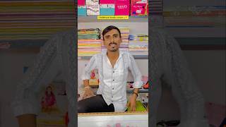 News paper aur books cover📚🔥 Indian family😂 shorts indian relatable bachpan jagiya024 [upl. by Neeruan]