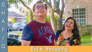 Eid ki Shopping with Ruby in Urdu Hindi  SKD [upl. by Kimberlyn309]