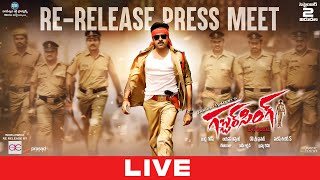 Gabbar Singh ReRelease PressMeet LIVE  Pawan Kalyan  Harish Shankar  Youwe Media [upl. by Azrim204]