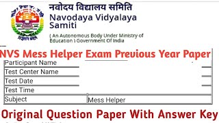 NVS Mess Helper Exam Previous Year PaperNVS Mess Helper Exam SyllabusNVS Mess Helper Exam 2022 [upl. by Ydoc]