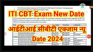 Iti exam date 2024  iti cbt exam new date [upl. by Albin]