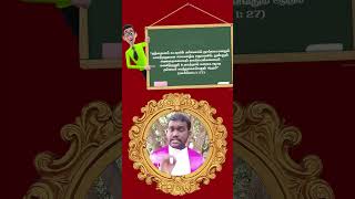 ஆன்மீக விதை  87  Fr Kulandai Yesu Rajan CMF  Spiritual Thought  கிளரீசியன் ஊடகப் பணியகம் [upl. by Ahsinna]