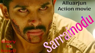 alluarjun  Allu Arjun Full Movie Dubbed in Hindi  Story of Sarrainodu  entertainment [upl. by Eelorac]