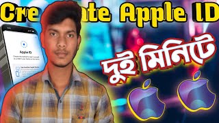 How to create apple id in bangladesh 2024  create apple id [upl. by Latsyrcal935]