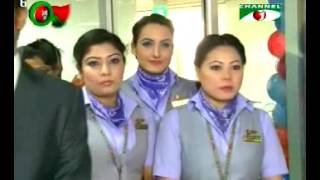 NOVOAIR News International Inaugural Flight Channeli [upl. by Adara]