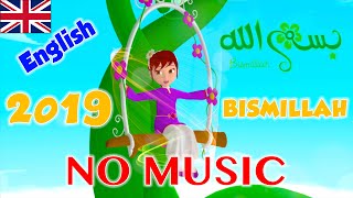 NO MUSIC  BISMILLAH 2019  English  Without Shaytan OFFICIAL [upl. by Cordey]