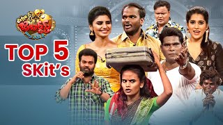 Top 5 Skits in 2022  Extra Jabardasth  14th June 2023  Chammak Chandra Reshmi Hyper Aadi [upl. by Kally]