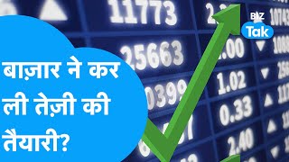 Share Market ने कर ली तेज़ी की तैयारी  BIZ Tak [upl. by Iaras]