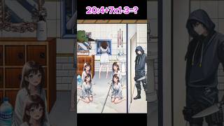 funny all levels mobile games best cool gameplay android ios 🔪🧟‍♀️ 9720 shorts [upl. by Hanako887]