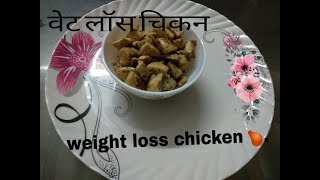 Healthy chicken breast recipe highprotein low fat for diets [upl. by Aicekal]