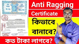 Anti Ragging Certificate🔴how to make anti ragging certificate JEXPO 2023 Anti Ragging Certificate [upl. by Halverson]