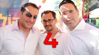 לראשונה בהיסטוריה יעקב שוואקי וחיים ישראל בשידור חי  חלק 4 [upl. by Nathalia]