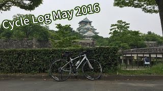 Cycle Log May 2016 [upl. by Columbine]