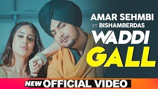 Waddi Gall Official Video Amar Sehmbi Ft Bishamber Das  Babbu  MixSingh  New Punjabi Song 2019 [upl. by Bertero198]