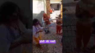 Balam pichkari jo tune mujhe maaremahakaalkideewani shivshakti shots holispecial masti [upl. by Phalan]