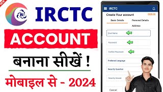 irctc account kaise banaye  how to create irctc account  irctc user id kaise banaye  IRCTC [upl. by Aihsatan]