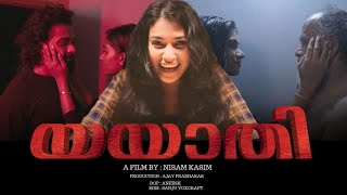 Yayaati  Mystery Thriller Short Film  Movie Mania Malayalam [upl. by Vogele]