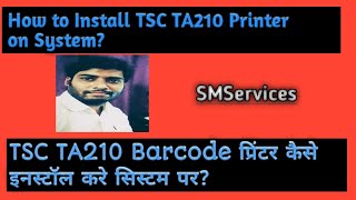 How to install TSC TA210TSCTA310 printer How to Install TSC TA210TA310Printer in system [upl. by Leugar]