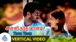 Thom Thom Vertical Video Song  Alli Thandha Vaanam Songs  Prabhu Deva  Laila  Vidyasagar [upl. by Hitoshi]