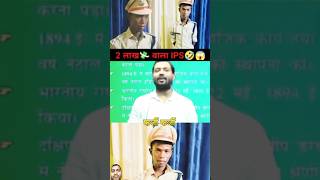 2 लाख 💸 वाला 👮IPS अधिकारी  Khan Sir Motivation shorts khansir ips motivation funny video [upl. by Madelina613]