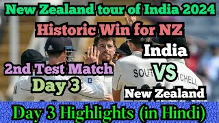 IND vs NZ  New Zealand Tour of India 2024 02nd Test  Day 3 Full Highlights  NZ vs IND🔥🔥 [upl. by Nrev]