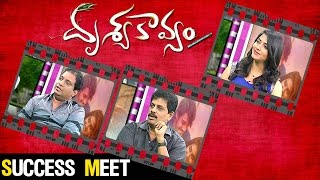 Drishya Kavyam Movie Success  Kashmira Kamlakhar Ramakrishna Interview  Vanitha TV [upl. by Wheaton]