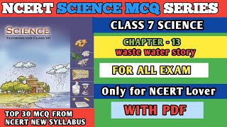 class 7 science chapter 13 wastewater story mcq  Wastewater treatment Class 7 MCQ  NCERT SCIENCE [upl. by Shela]