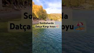 Abone olmayı unutmayın🙏 kargıkoyu datça sonbahar turkeytravel youtubeshorts shorts [upl. by Airres]