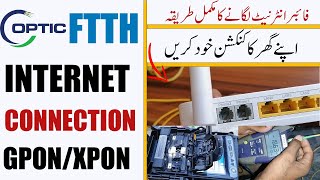 Fiber to Home Connection FTTH Explained [upl. by Sul815]