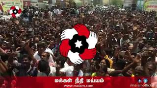 MNM OFFICIAL SONG  MAKKAL NEEDHI MAIAM  KAMAL HAASAN [upl. by Belsky215]