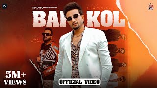 Bai Kol  Official Video  R Nait  JP47  Mad Mix  Punjabi Song 2024 [upl. by Cryan]