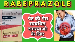 Rabeprazole sodium tablet capsules uses side effects dosage LEARN ABOUT MEDICINE [upl. by Nahama]