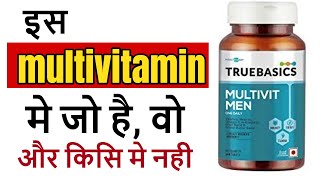 ये है मर्दो का All in One Multivitamin  Truebasics Multivitamin Men  Nutrition 99 [upl. by Aynodal]