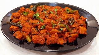 Boti Recipe  Vajari  Ojri  Bhatkallys Taste [upl. by Ardnikat941]