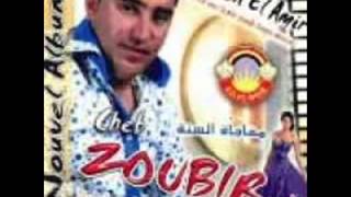 cheb zoubir chaftek zawali by widou [upl. by Ailet787]