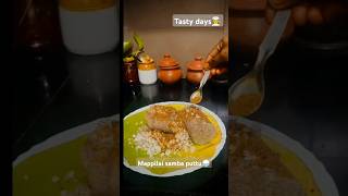 mappillai samba puttu etho ninaikirensimple food youtubeshorts trending cooking [upl. by Raymond]