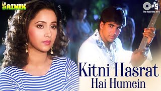 Kitni Hasrat Hai Humein  Sainik  Akshay Kumar AshwiniKumar Sanu Sadhana Sargam90s Hindi Songs [upl. by Magavern]